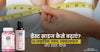 ब्रेस्ट साइज कैसे बढ़ाएं? 10 एक्सरसाइज, आहार और मसाज के प्राकृतिक तरीके - Breast Size Kaise Badhaye